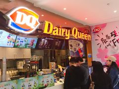 -DQ·蛋糕·冰淇淋(昌平国泰店)
