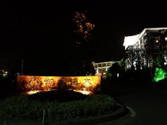 外景-天目湖御水温泉·度假酒店