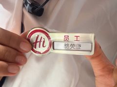 -海底捞火锅(吾悦广场店)