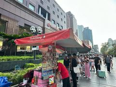 -詹爷爷乌节路街头冰淇淋
