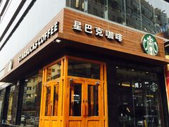 -星巴克(太原柳巷第一店)