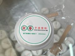-洪馨椰子