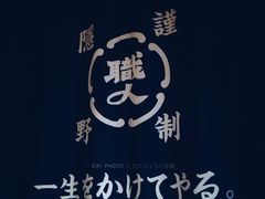 -极料理(普罗理想国店)