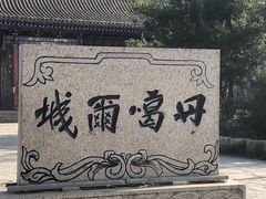 -丹噶尔古城