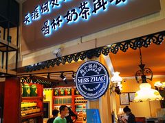 -赵小姐的店(鼓浪屿三友店)