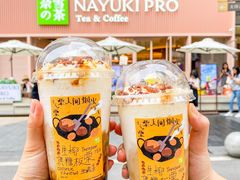 -奈雪的茶(时代天街店)