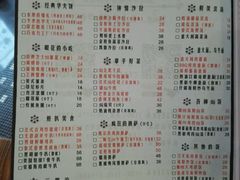 菜单-刀叉遇上筷子中西融合餐厅(南开店)