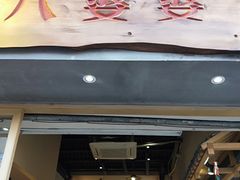 门面-八婆婆烧仙草(曾厝垵店)