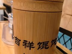 -吉祥馄饨(深圳福华一路店)