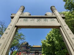 -阅江楼风景区