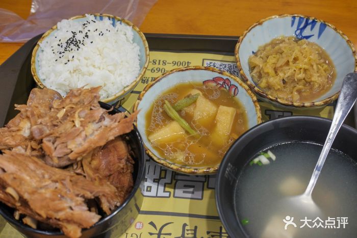 犟骨头套餐