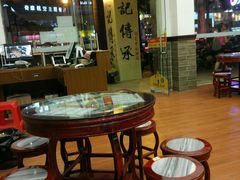 -赵记传承·中式甜品(中山石岐大信店)