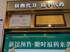 -通透堂中医·精准推拿(万科云城分院)