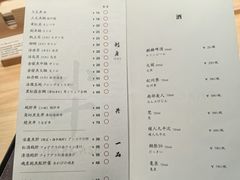 -小十Omakase(地王大厦店)