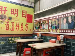 -旺记枸杞汤(国际广场店)