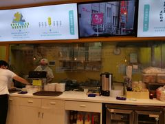 -华辉拉肠(同福店)