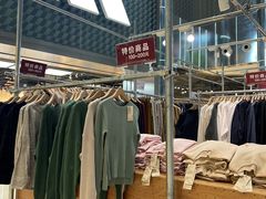 -长沙悦方ID MALL
