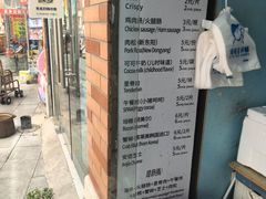 -琦琦蛋饼铺(上南店)