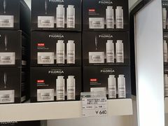 -国药中服免税(北京坊店)