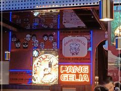 -胖哥俩肉蟹煲(长沙高铁吾悦广场店)