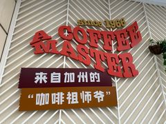 -Peet's Coffee皮爷咖啡(华强北茂业店)