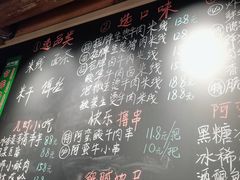 -云阿蛮生烫牛肉米线(景星店)