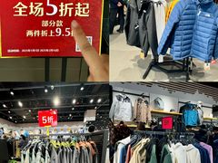 -百联奥特莱斯广场(南京店)
