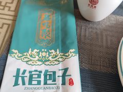 -名吃聚饭庄