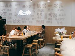大堂-黎一碗大碗手工面(城市立方店)