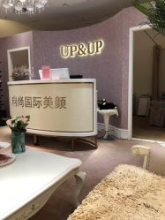 -UP&UP·半永久眉毛眼线机器野生眉