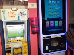 -好特电玩(恒源店)
