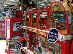 -TOYSRUS玩具反斗城(厦门新生活广场店)
