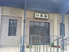 -奔跑吧乐园