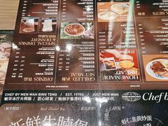 -敏华冰厅(番禺天河城店)