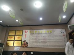 -秦云老太婆摊摊面(磁器口店)