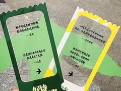 -上海来福士广场
