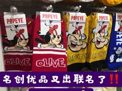 -永旺梦乐城国际商城(北清路店)