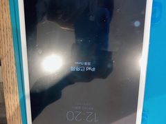 -爱畅享华为苹果手机维修服务(宝山天街店)