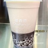 啊啊啊终于出道了‼️1L隐藏菜单真的好喝到失声‼️才17.9R💸