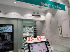 -福奈特洗衣·洗鞋·奢侈品护理(沈阳三经街店)