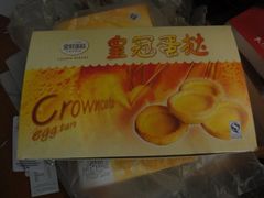 -皇冠幸福里动物奶油生日蛋糕(古田二路店)