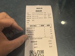 -澳门酒家(南航明珠店)