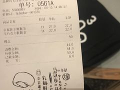 -LELECHA乐乐茶(上海五角场万达广场店)