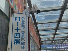 -黄河九曲第一湾