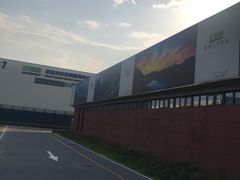 -北京亦庄保税物流中心