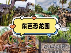 -东芭乐园