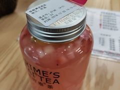 -素匠泰茶(三里屯SOHO工体奶茶店)