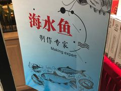 -新海渔港·胶东海鲜家常菜·家宴(奥体中心店)