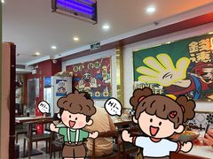 -杨记跷脚牛肉面(下元店)