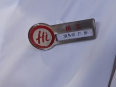 -海底捞火锅(华润万象汇店)